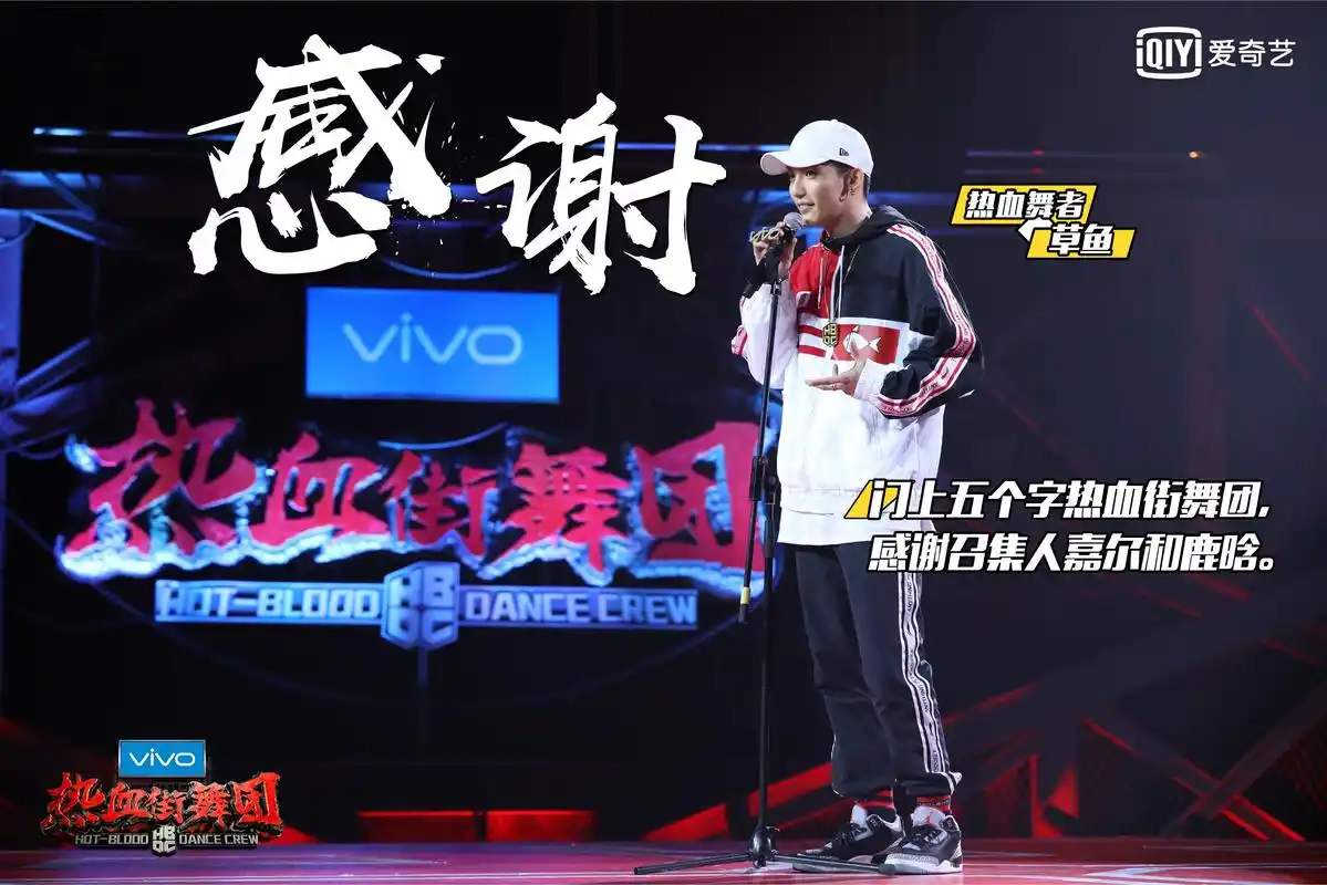 热血街舞团#钢王战队草鱼 :"门上五个字热血街舞团,感谢召集人嘉尔和