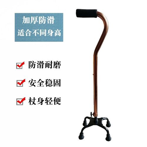 拐杖老人专用铝合金手杖防滑超轻便不锈钢 铝合金可伸缩调节防滑