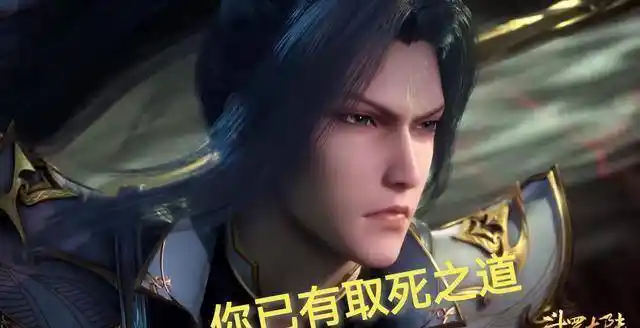 除此之外,落日森林大半数量五万年修为以上的魂兽几乎都被唐三拿来