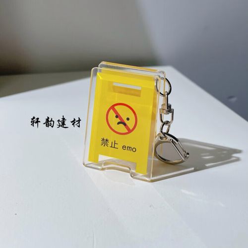 xmsj一个有趣的小玩意 创意ins图标幽默搞笑钥匙扣夹子书包装饰家居