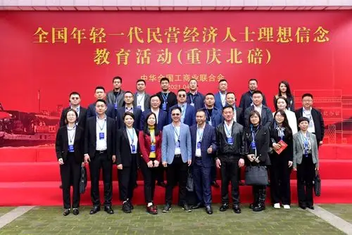 部分民营企业家合影.北碚区委宣传部供图 华龙网发