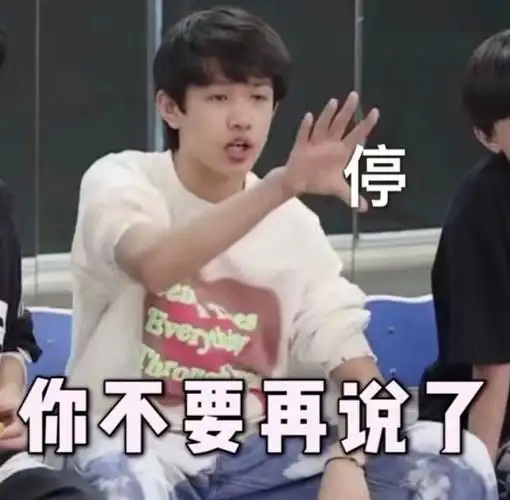 tf家族三代表情包2