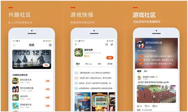 支持在线交友的游戏盒子哪个好推荐223游戏乐园正版下载安装