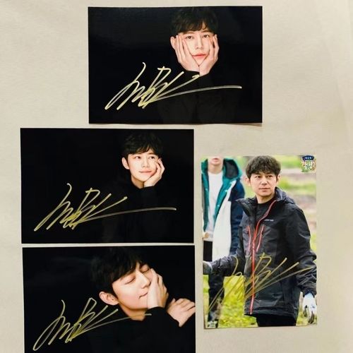 何炅亲笔签名照亲签保真活动现场粉丝应援周边产品正品收藏无印刷