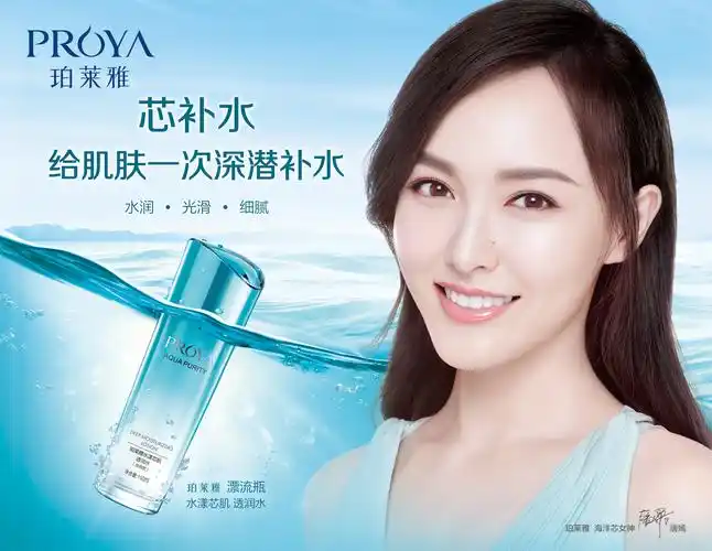 珀莱雅再获美伊奖海域风惊艳美博会