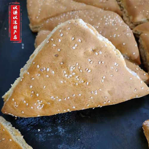 轻即云南文山富宁本地壮族三角饼纯正工艺老味道土饼 冬瓜糖肉馅150g*