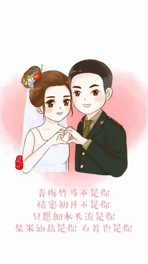 写给异地军恋的我们