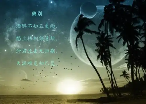 表达离别的诗句-以柳表达离别的诗句