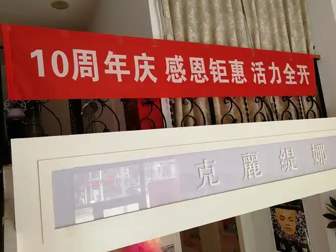 深圳横幅广告制作,活动条幅旗帜广告喷绘,彩色横幅条幅制作.