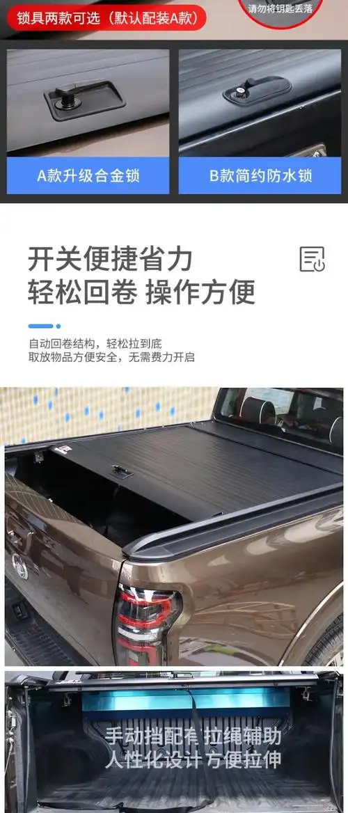 定制皮卡改装日产纳瓦拉东风锐骐6皮卡改装御风p16后箱盖后备箱货箱