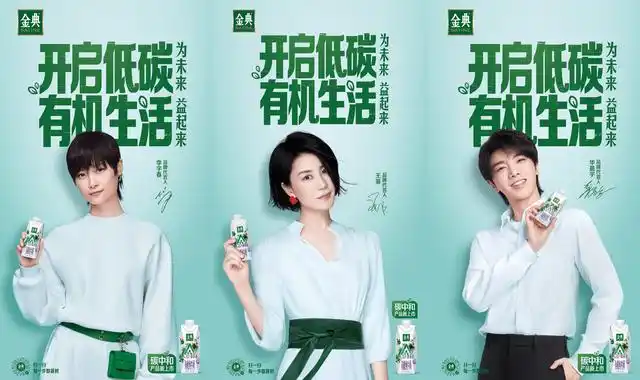 伊利金典推出首款碳中和牛奶,倡导低碳有机生活,环保从未止步