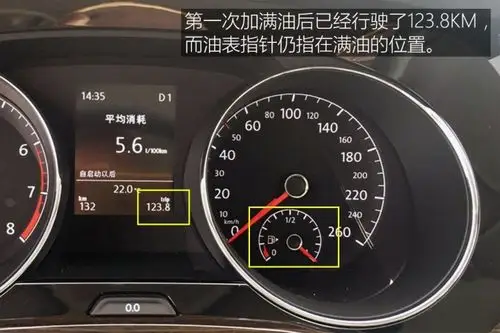 首页 试驾评测 长期测试 正文   先说说油表,相信很多人都有类似的