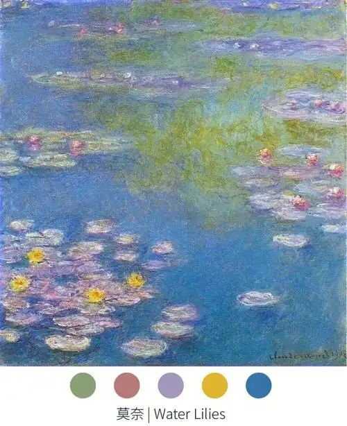 蓝绿染上粉紫,冷调中多了一抹温柔#配色灵感#莫奈睡莲