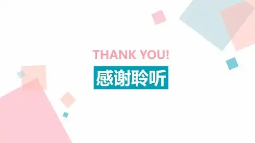 百度文库会计创业计划书ppt模板创业计划书模板ppt免费ppt模板标签