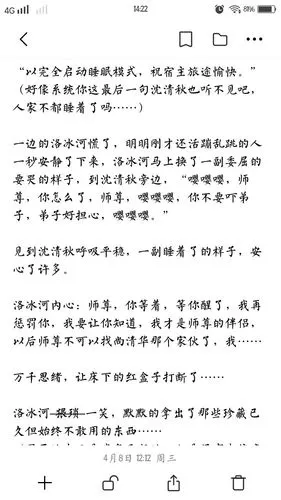 人活着不就是为了楚晚宁嘛的喜欢 | lofter(乐乎) - 让兴趣,更有趣