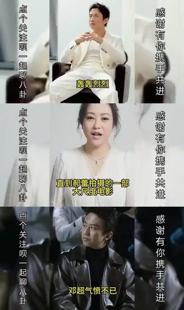 邓超与郝蕾分手原因大揭秘 邓超和郝蕾曾有一段轰轰烈烈的爱情,但最终