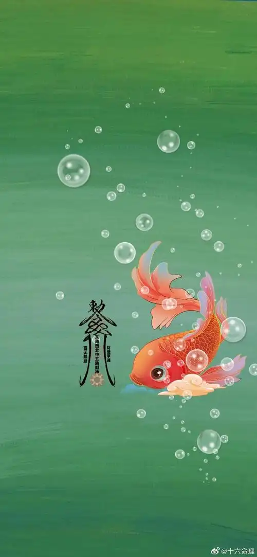 各种锦鲤壁纸  祝各位事事顺心如意!  #能量壁纸##手机壁纸##上岸
