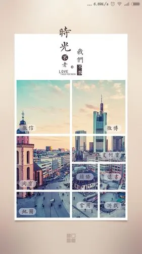 我想找这三张图的原图 要原图 跪求