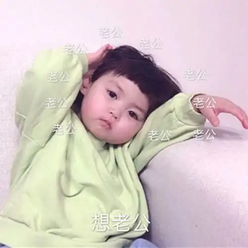 "萌化心"的表情包:你为什么要害我,害我那么喜欢你!