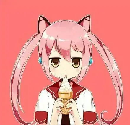 这个粉色双马尾是谁