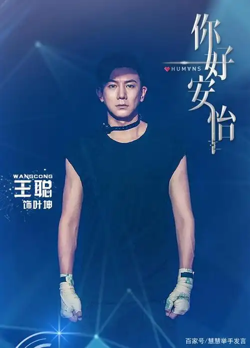 《你好,安怡》不容错过的科幻剧