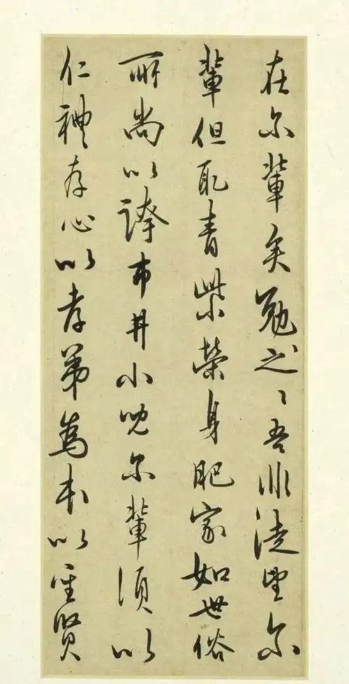 明代王阳明行书示诸侄欣赏