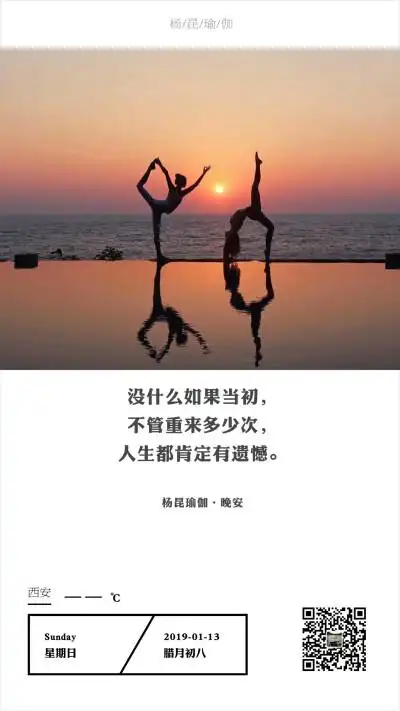 如果人生可以重来