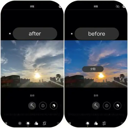 手机拍出的照片总是没有我们看到的景色好看,这就需要我们后期去还原