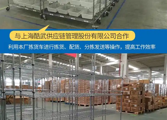 仓库移动货架带轮电商拣货车分拣物流台车配货车推车工具车