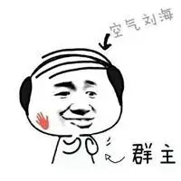 形容头发少的卡通头像图片【点击鼠标右键下载】