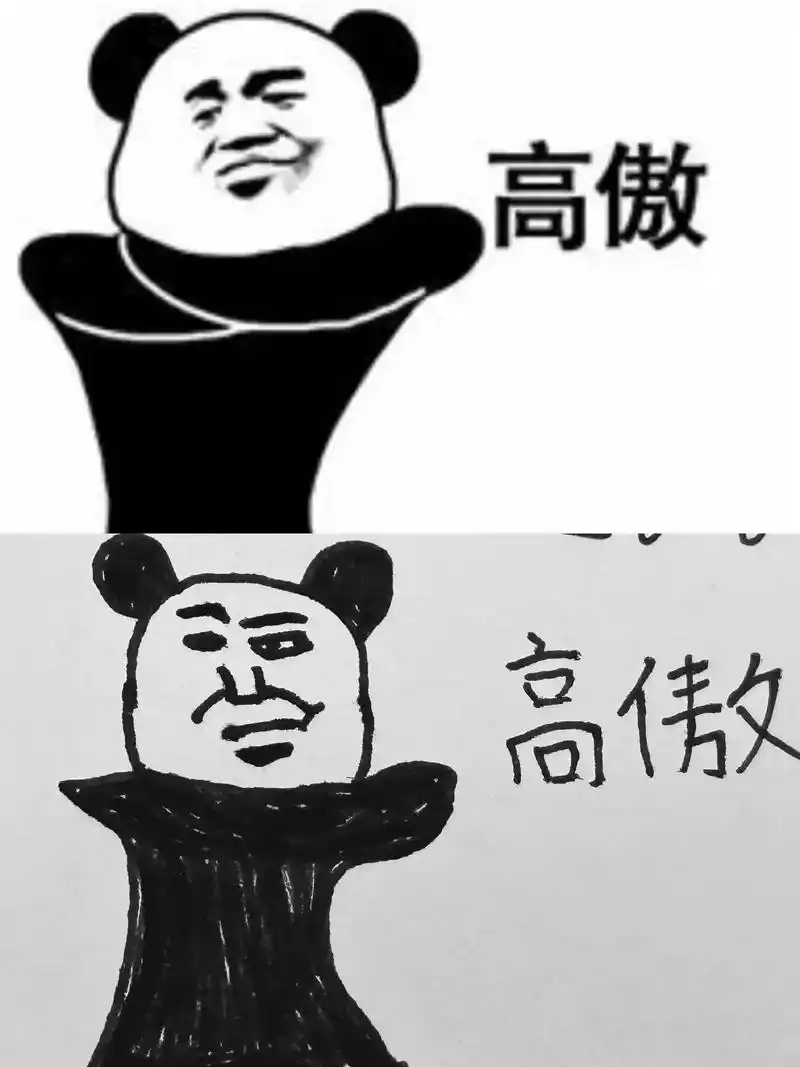 贺峻霖 #中传 心理课画的熊猫表情包是这样画出来的嘛～画的 - 抖音
