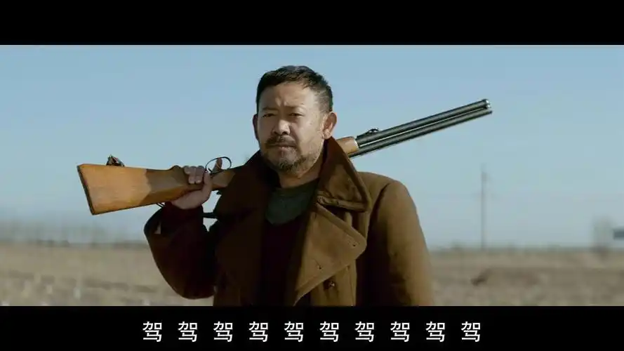 我就把他当鲁智深写好了,就是一个当代鲁智深,所以姜武后来的大衣