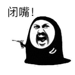 无脸男泡脚系列动态表情包(热门搞笑表情) 高清无水印