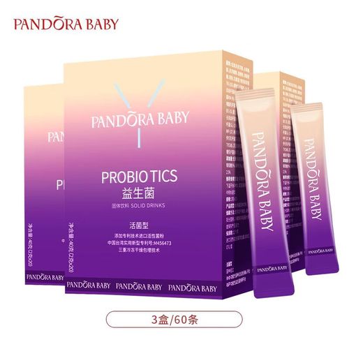 进口杜邦活性益生菌肠胃肠道2克*20袋/盒冻干粉 1盒 60条