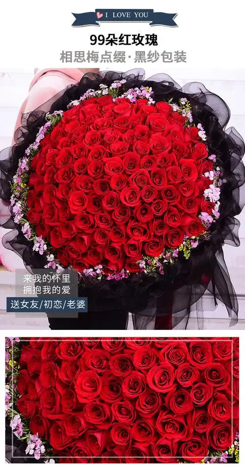 茂茂礼品真花99朵红玫瑰花束鲜花速递同城配送全国花店送女友表白生日