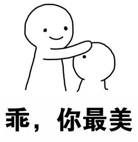 朋友,这是一套专门用来暖(虐)心(狗)的表情包,当自家小可爱受委屈时