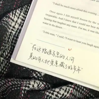 个性qq文字封面