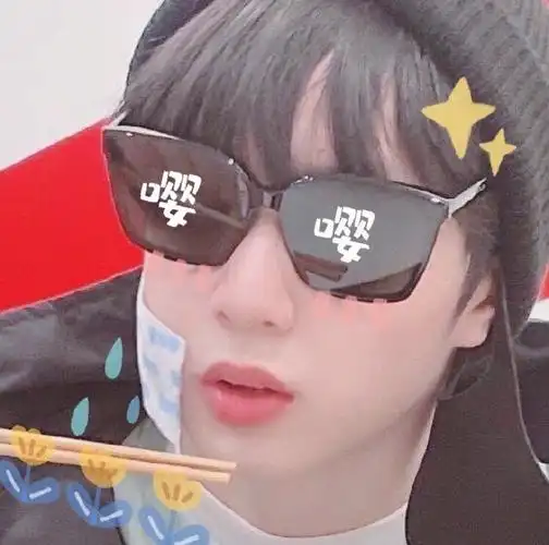 吻文拔完智齿的图,和这个表情包简直一模一样实用好图又增加了#刘耀文