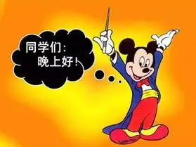 晚上好英文晚上好英文怎么说goodevening