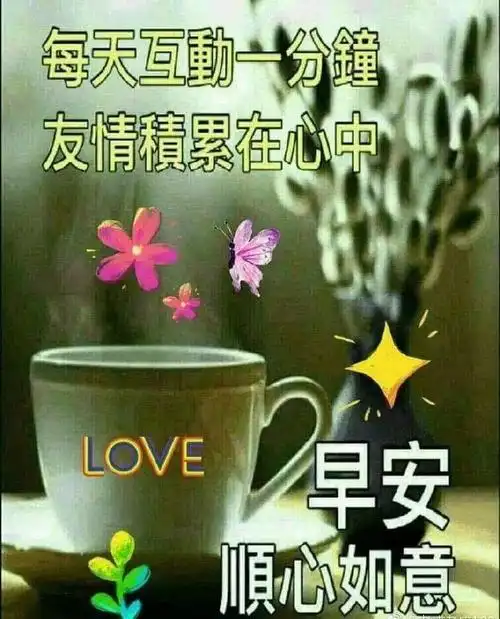 十月最新最漂亮的秋天风景早上好图片带字暖心的秋天温馨问候祝福语句