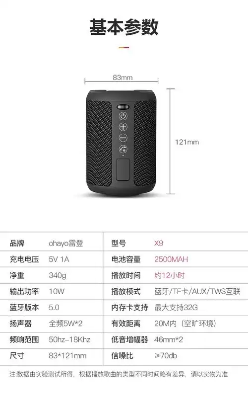 huawei 华为索尼通用低音炮蓝牙耳机x9b 蓝牙音箱重低音炮16w大音量