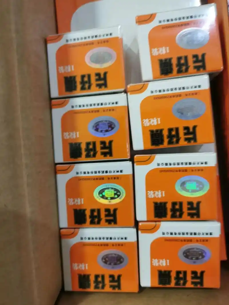 回收片仔癀成本太高了.