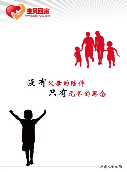 没有父母的陪伴,只有无尽的思念