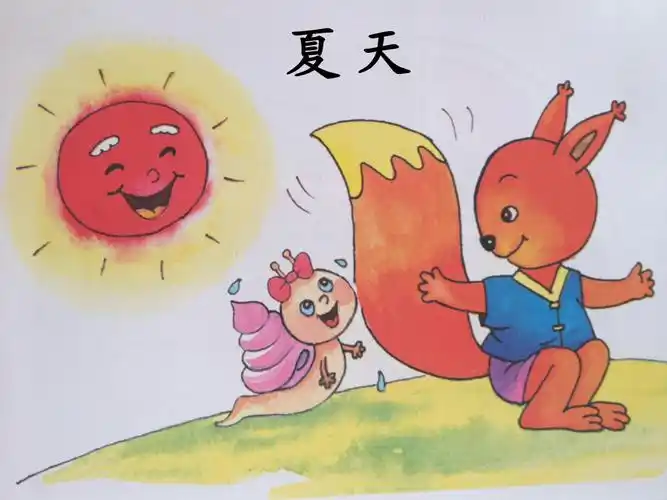 小松鼠的大尾巴1