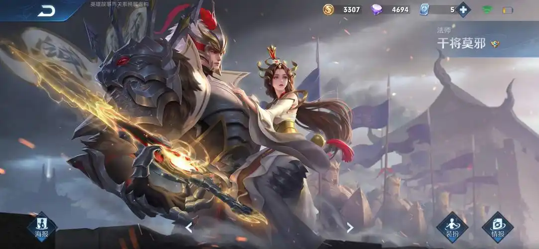 统计向王者荣耀历史皮肤品质统计及海报汇总更新至202051部分皮肤含