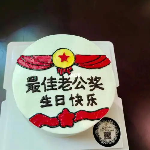 慈溪生日蛋糕  #送给老公的蛋糕  #慈溪  #老公生日蛋糕  #手绘蛋糕