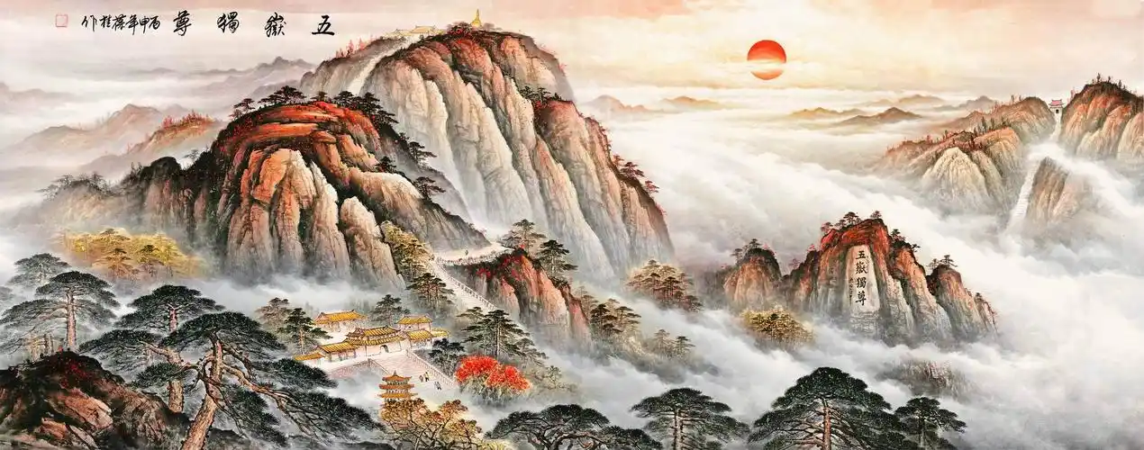 无水靠山图贴画五岳独尊风水招财风景画装饰墙制作四尺国画山水画泰山