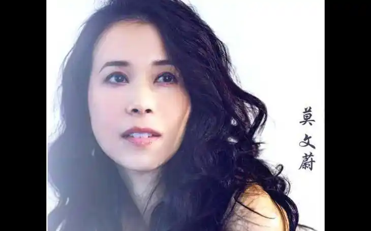 莫文蔚 - 爱情 歌手:莫文蔚 发布:1998-06-02