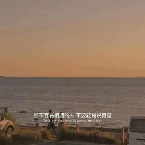 抖音热门背景图文字背景图