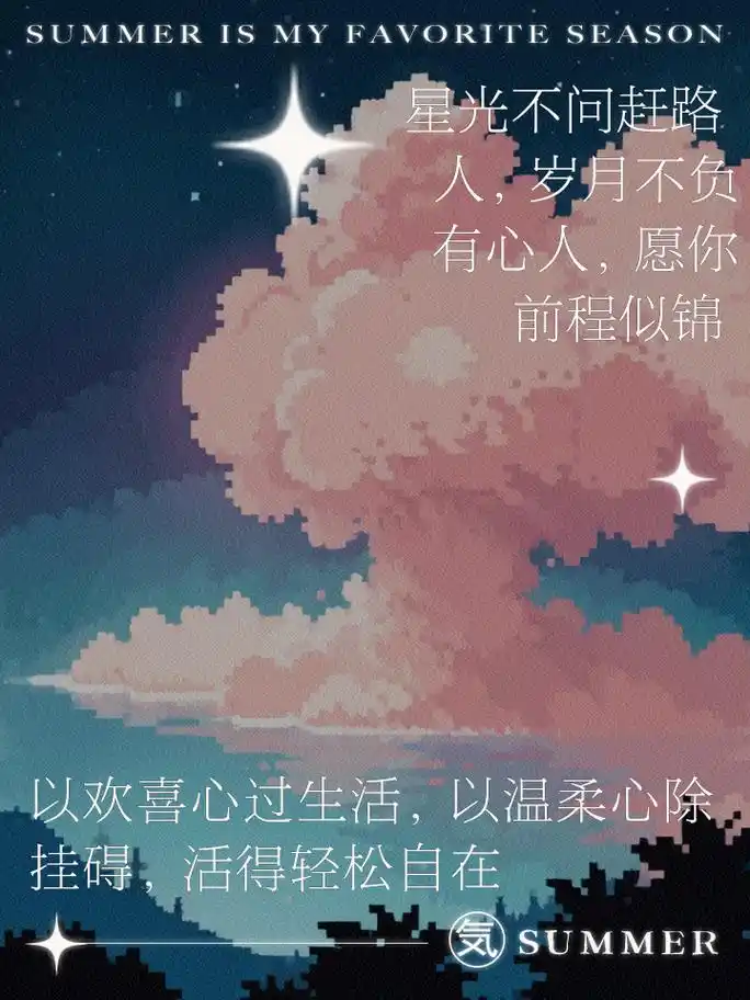 抖音上超火的女性个性签名句子